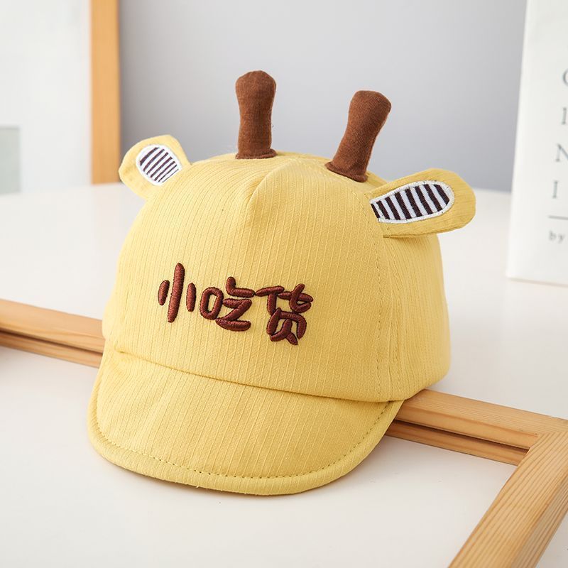 스낵 소프트 챙 캡