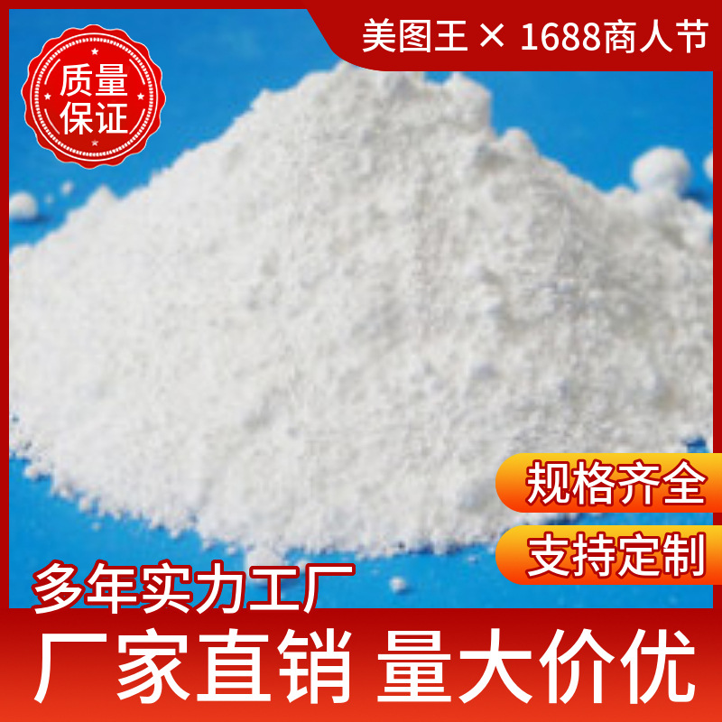 钛白粉现货批发 纳米级金红石型钛白粉 橡胶塑料涂料通用免费取样