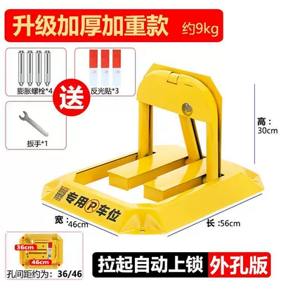 Car lock | stopper free of drilling - upgraded-weighted-and-thickened-single-lock-model