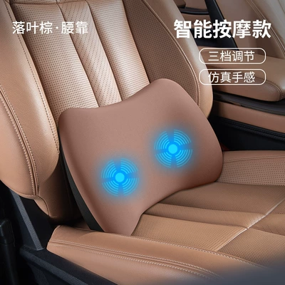 pad, backrest, lumbar pillow, luxury and | Waist support - massage-model-falling-leaf-brown-single-lumbar-support