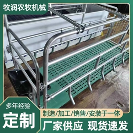 畜牧养殖机械;防滑胶板