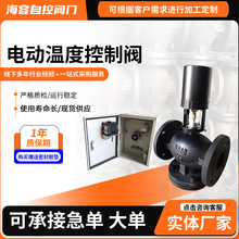 智能温控时控设备自动温度控制箱智能数显温控表电动温度控制阀