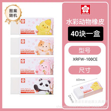 SAKURA�ѻ���Ƥˮ�ʄ����޶��߹�W�����g����Ƥ�����oм����