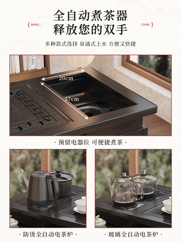 新中式岩板茶桌茶几家用2025新款阳台茶台可旋转小户型泡茶桌|undefined