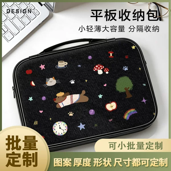 Cute puppy iPad tablet storage bag, waterproof, suitable for Apple, scratch-resistant PU inner protective case for Huawei and Xiaomi