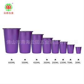食品级氧化一次性铝杯，啤酒杯，冷饮杯可乐杯，户外氧化水杯