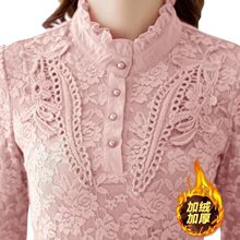 加绒蕾丝打底衫女长袖绣花新款秋春夏加厚保暖打底衫大码恤上衣