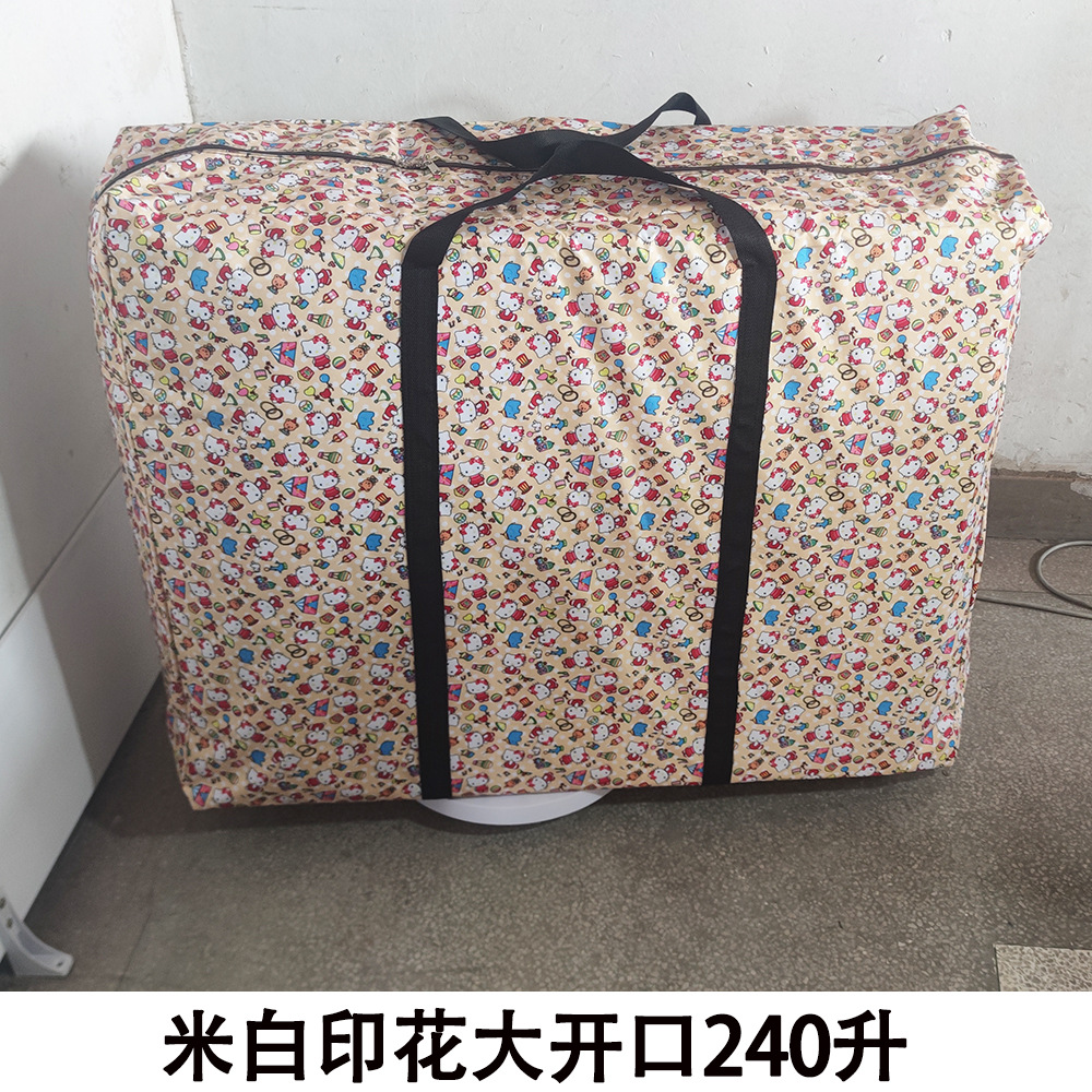 Off-white print-Oxford cloth large opening