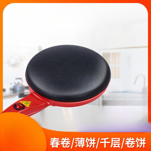 Household Pancake Maker for Spring Roll Wrappers, Small Mille-Feuille Pancake Pan, Breakfast Maker, Barbecue Pancake Pan, Spring Roll Maker, Electric Pancake Pan
