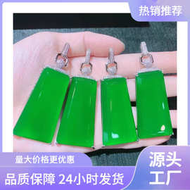 批发冰种镀银镶嵌绿玉髓大气款牌子吊坠绿玉髓玉石无事牌挂件直播