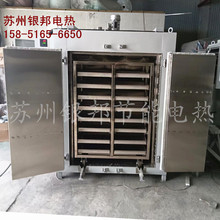 均匀控温螺丝除氢炉图片 电镀金属件去氢烤箱 高温合金零件驱氢炉