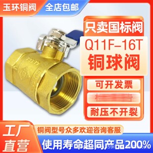 �~���y �����S�~���y �͸ߜ�Q11F-16Tůͨˮ�y����HPB59���|һ��