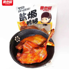 ���ϰ���������110g���b �}�h�u��������ʳ�uζ�¾Ʋ������ʳ