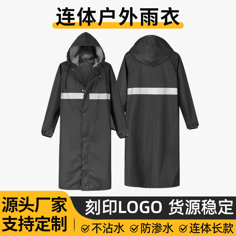Long Raincoat for Adults, One-Piece Outdoor Waterproof Clothing, Cycling Reflective Workwear, Property Management Raincoat, Full-Body Integrated