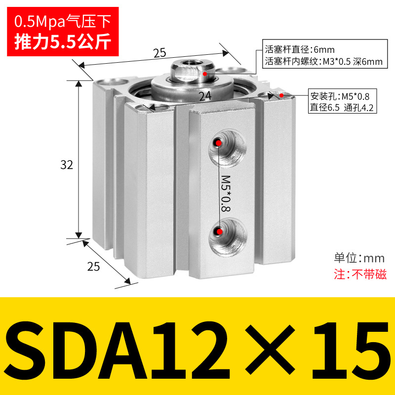 SDA SDA50/63/80/100ɵϽС