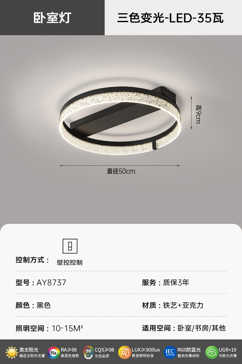 Luz de lujo ligera italiana, lámpara de techo moderna y minimalista, sensación de alto nivel 2025, nueva lámpara para toda la casa.