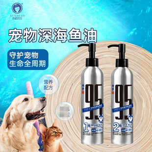 Ferret Greater Than 95 Pet Fish Oil for Cats and Dogs Hair Care Pet Nutritional Supplement