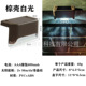 Solar stair light brown shell white light