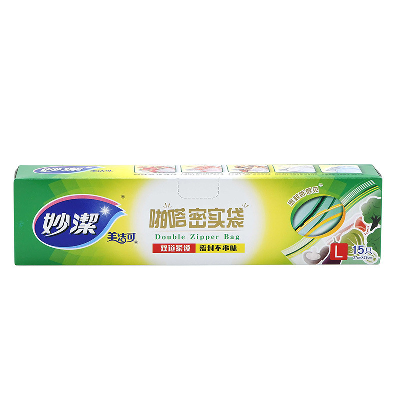 Miaojie 鮮度保持袋密封袋食品グレードの家庭用冷蔵庫と冷凍庫の特別な密封袋自己密封食品袋|undefined