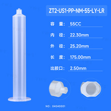 ʽ͸Ͳ55CC  ZT2-US1-PP-NM-55-LY-LRczC