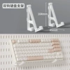 [【新款-挂钩架】ABS双钩键盘支架白色]