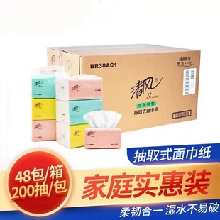 ���LBR38AC1�鼈200���ǹ�3ɫ�������Ì����b������ͽ���3��/��