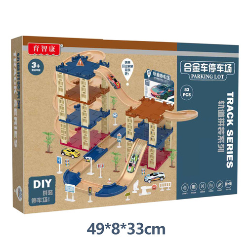 Kids' Interlocking & Assembling Parking Garage Toy Alloy Mini Cars for Boys — Track Car Set as Educational Gift