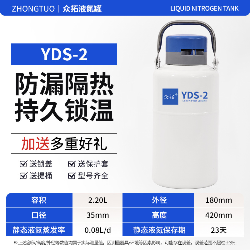 Tanque de nitrógeno líquido Zhongtou 10L 30 / 20L 35L tanque de nitrógeno pequeño gran calibre tanque de almacenamiento de nitrógeno líquido 50L 6L image 8