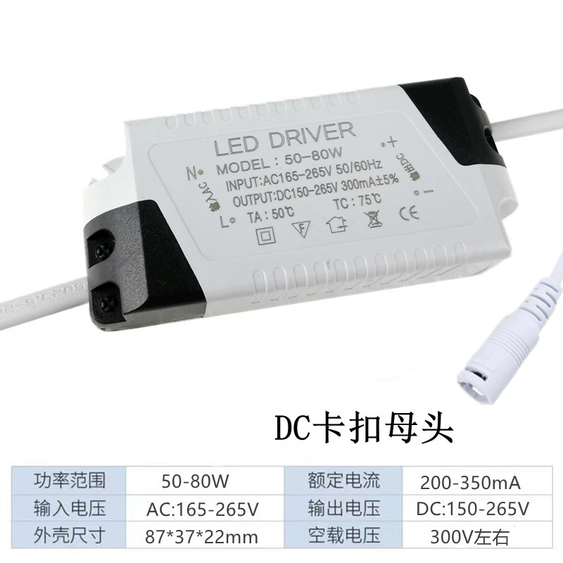 Драйвер LED для прямоугольной лампы, трансформатор, 48W/60W/80W