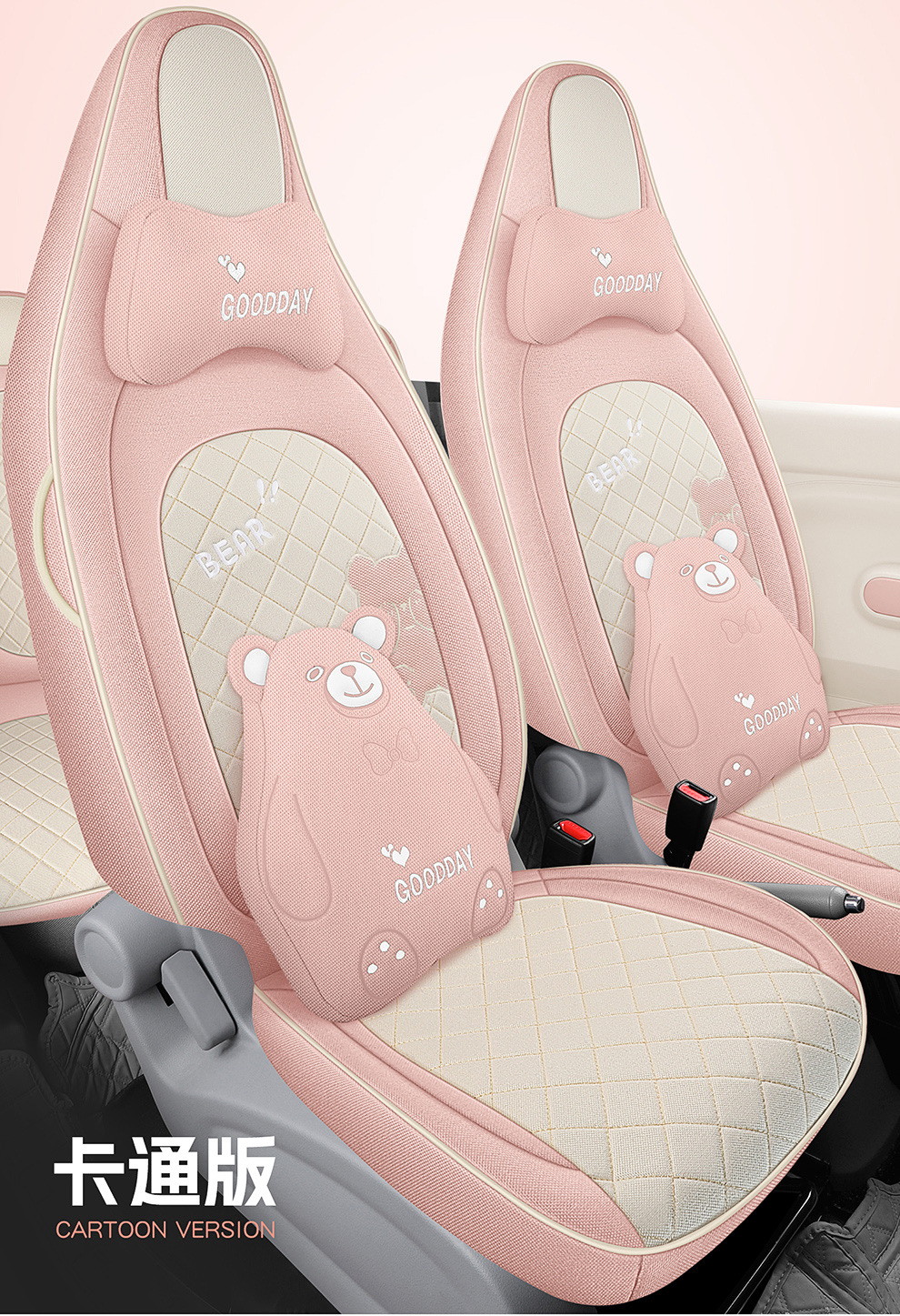 2026 Bestune Pony Car Seat Cover Four-Seat Full Surround Seat Cushion