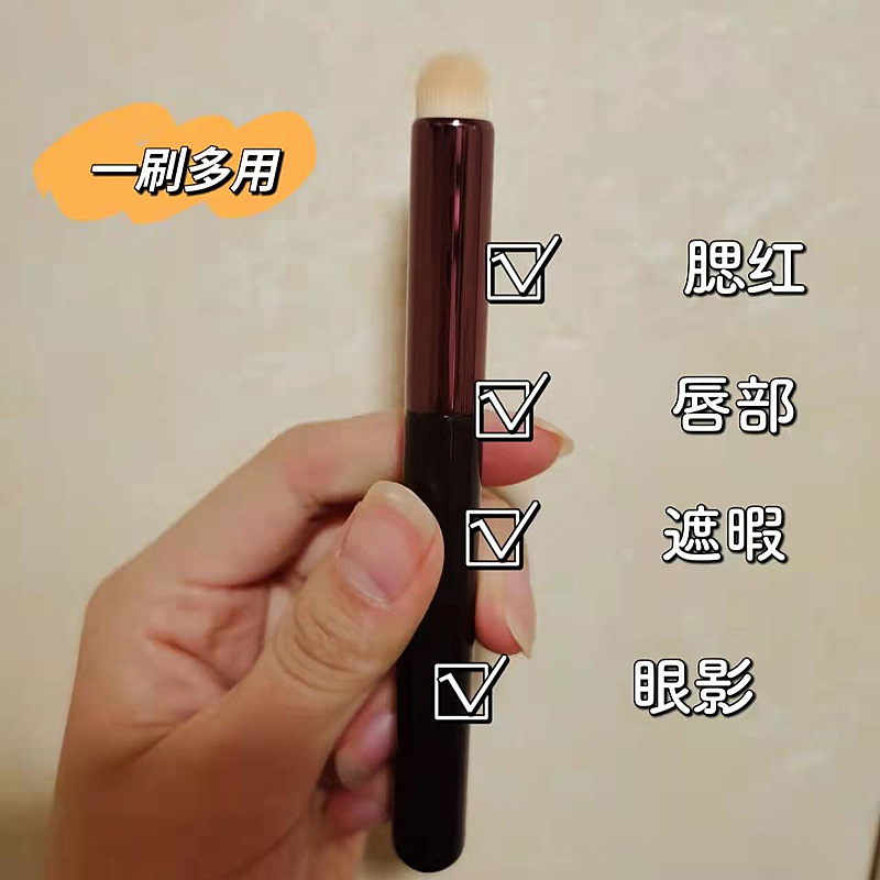 圓頭唇刷Happyrim博薦圓頭口紅暈染刷遮瑕刷便攜唇部化妝刷