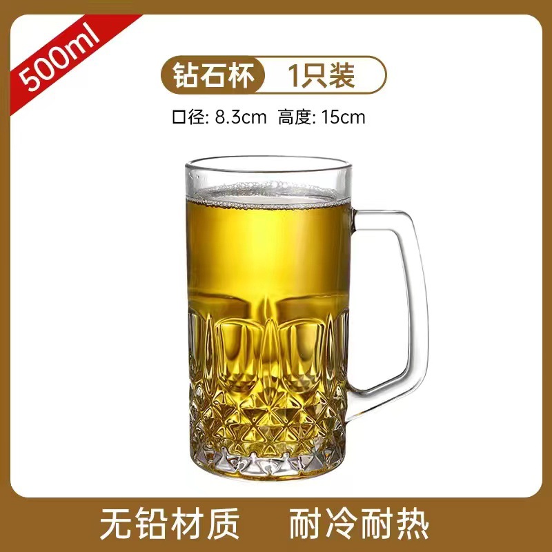 D 500 ml