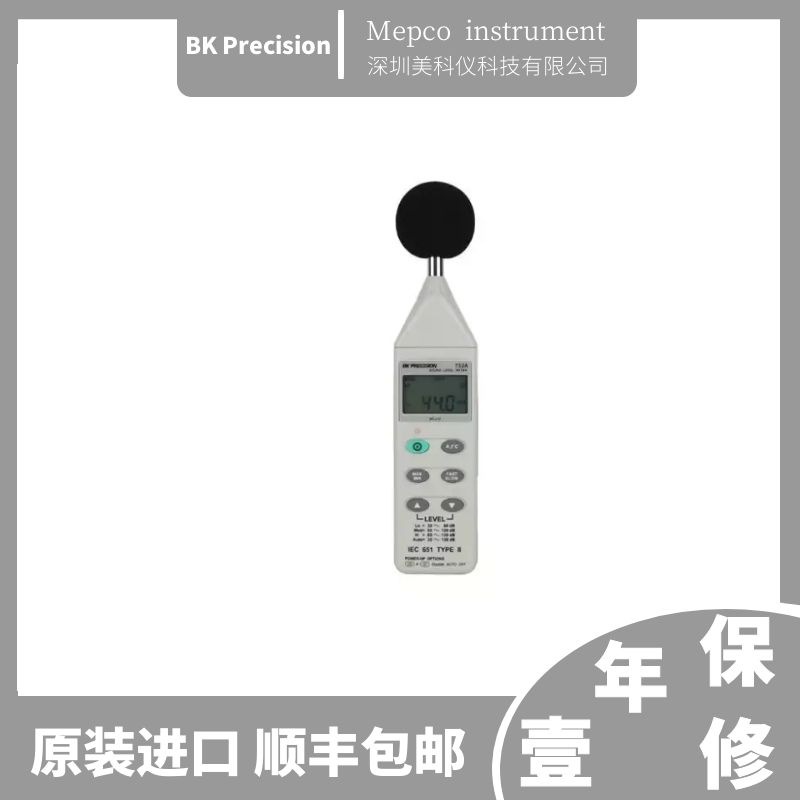 美国BK Precision 732A声级计