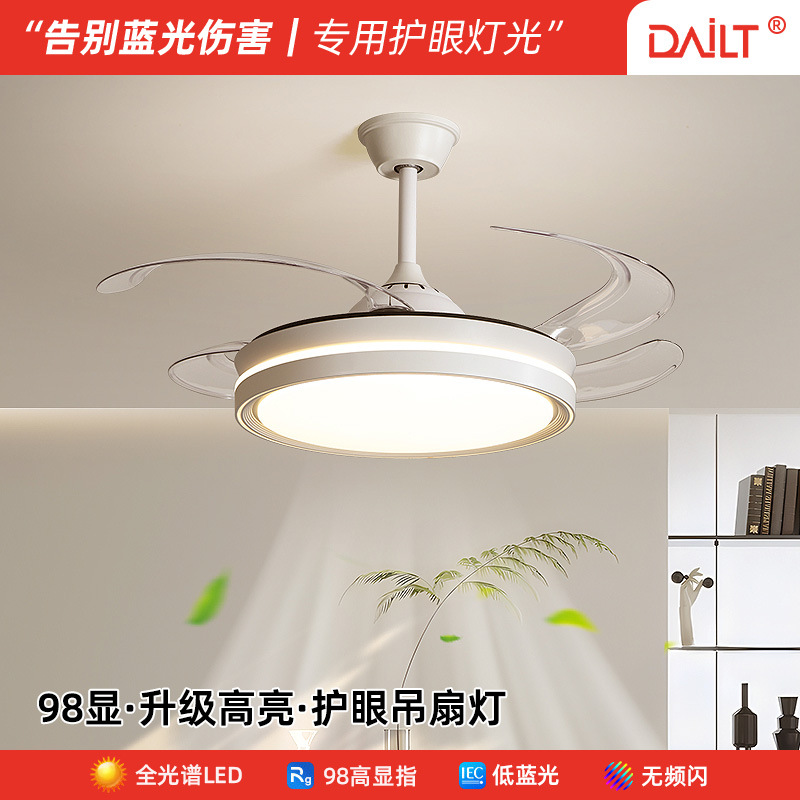 Modern Restaurant Fan Lamp Ceiling Fan Lamp 2025 New Bedroom Home Integrated Invisible Silent Living Room Fan Chandelier
