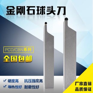 ����ʯ����܇�� ��ʯ���A��R�� �X����܇݆ݞ܇�� �O�����^��PCD