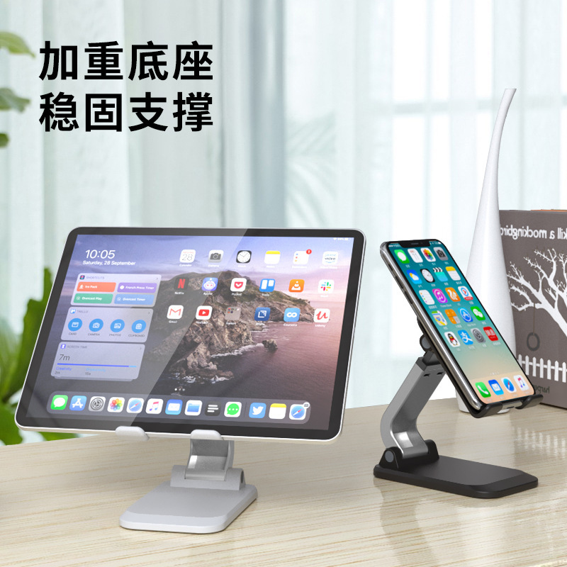 新品新款多功能手机支架桌面可折叠伸缩支架|undefined