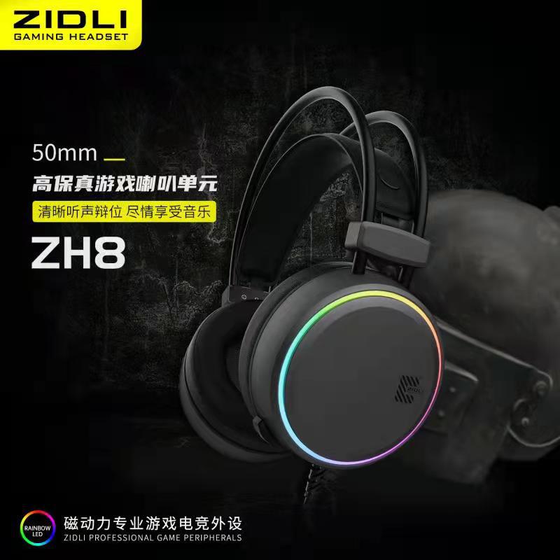 ZH8-3