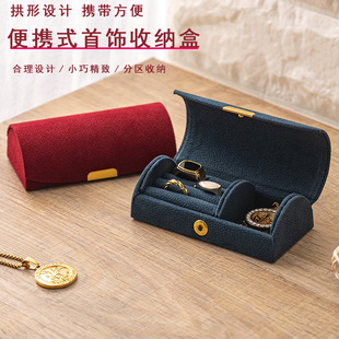 Cross-border Simple Mini Turned-over Beaded Velvet Arch Jewelry Women's Portable Earrings Ring Necklace Storage Jewelry Box