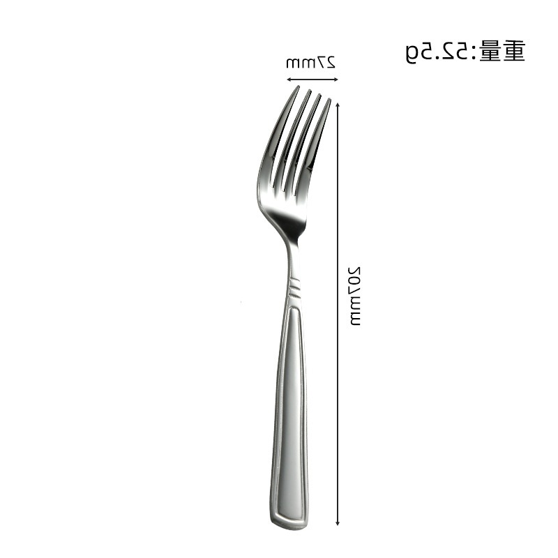 포크