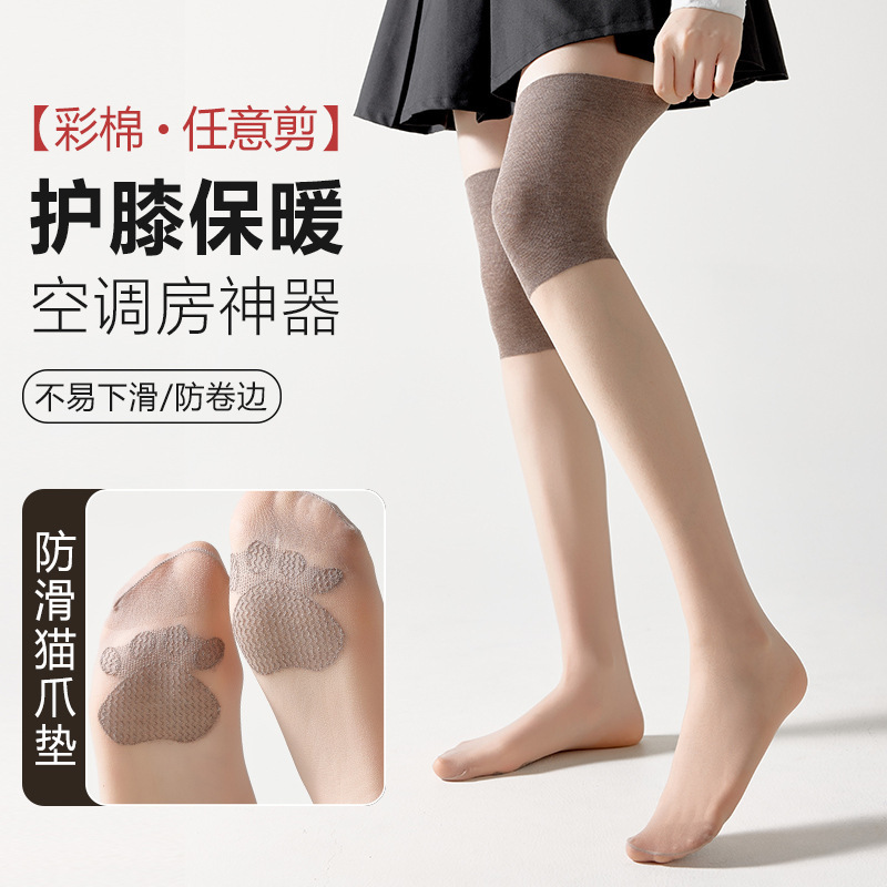 Non-Slip Sole Air Conditioning Socks, Knee Protection Silk Stockings, Anti-Slip with Adhesive Dots, Snag-Resistant, Durable, Summer Thermal, Cat Scratch-Resistant, Non-Slip Tube Socks