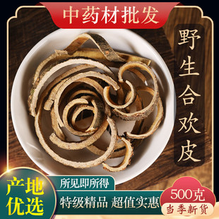 �ؼ���ƷҰ���ϚgƤ��ș��500g�˺ϚgƤ��ϻ�Ƥ�ϚgƤ�ۺϚg��Ƥ