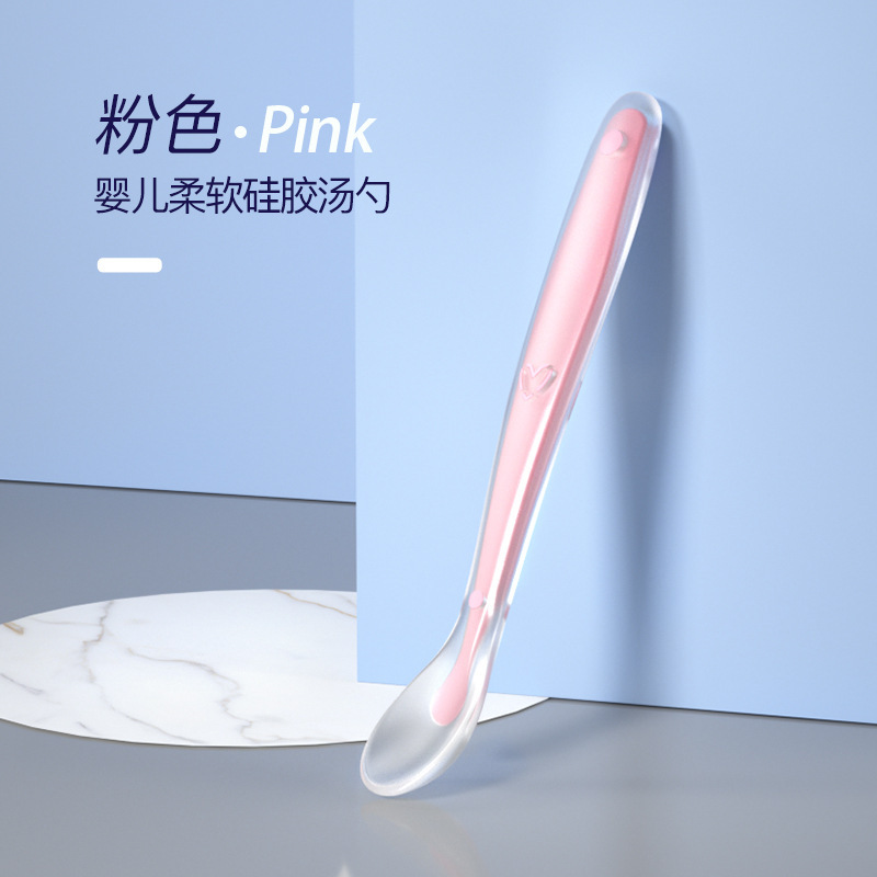 분홍색