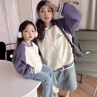 Children's Tops Boys Girls Korean Style Rainbow Color-Block Baseball Jacket Parent-Child Sweatshirt Autumn Korean Trendy