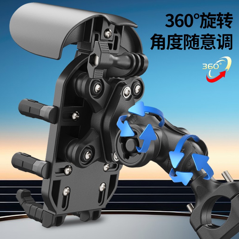 Estilo explosivo, soporte para teléfono móvil, amortiguación, antirrobo, sombrilla, automóvil eléctrico, soporte para motocicleta, carga inalámbrica giratoria de 360 grados