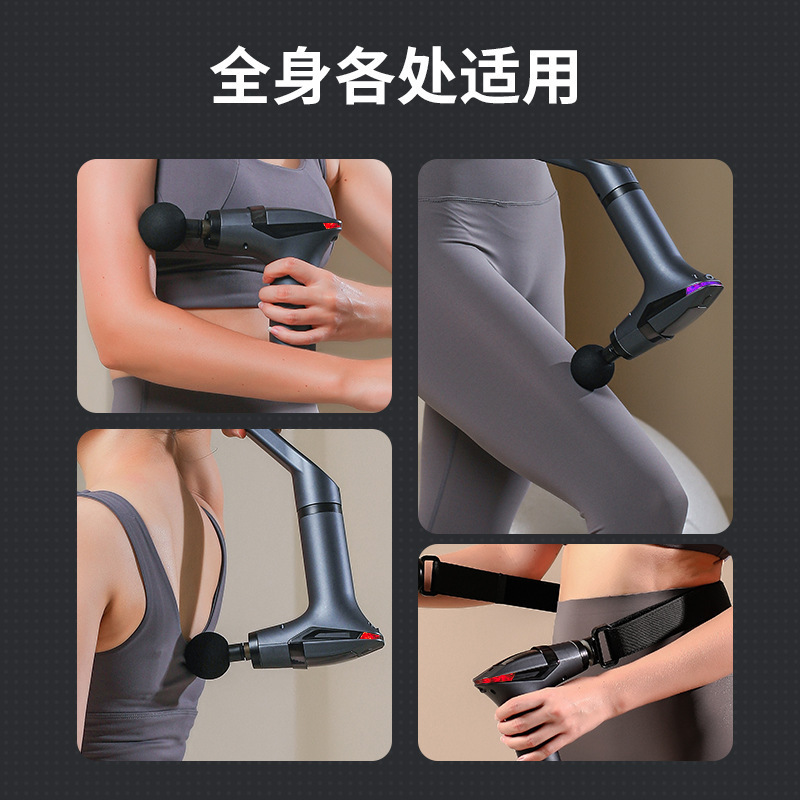 クロスボーダー延長ハンドル筋膜銃走馬灯インバーターフィットネス筋肉マッサージ振動マッサージストラップ|undefined