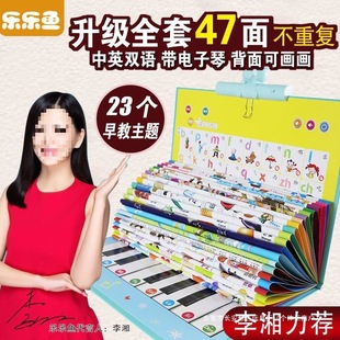 Full Set of Audio Wall Charts for Early Education, Phonetic Wall Charts, Kidsren's Enlightenment, Baby Reading Pictures, Literacy, Voice Toys, Wall Stickers