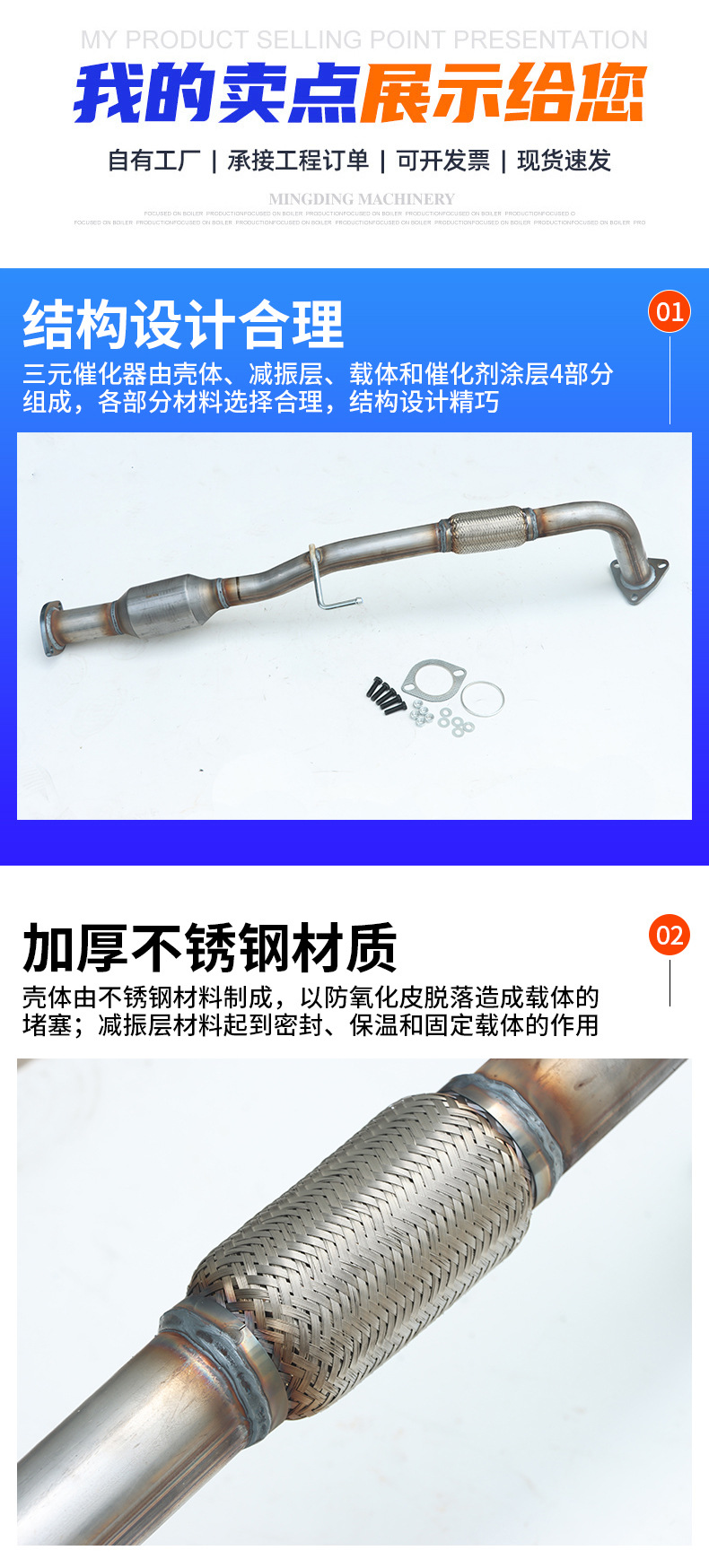 Suitable for Toyota Camry Three-Way Catalytic Device 1997-2001 Toyota Camry2.2L Three-Way Catalytic Device