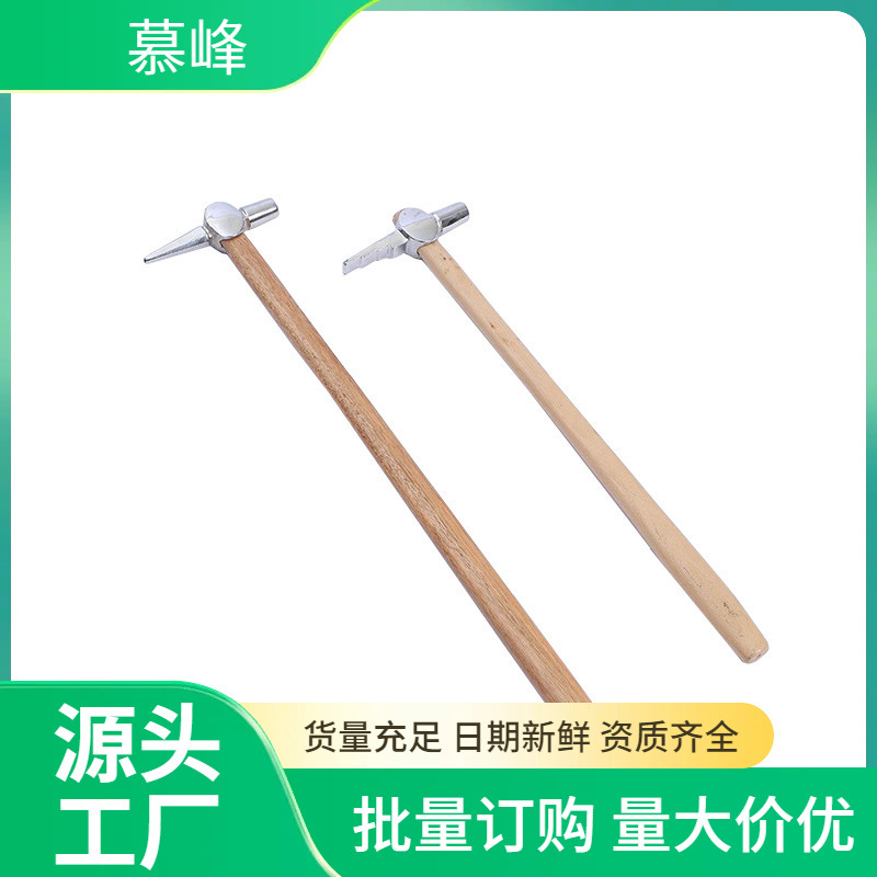 铁路检修锤 铁路专用 检验锤 尖头锤 检测锤