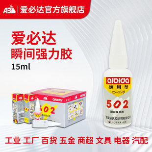 �۱��_502ͨ���͏����zˮ15ml�A֧�b���l��ɺ��ӄ�����ľ������