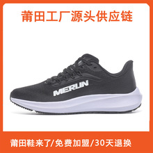 �w�R�ٷ��ڙ�39���ܲ�Ь���ļ�͸�⸂����Ь�w���p��|�p���\��Ь